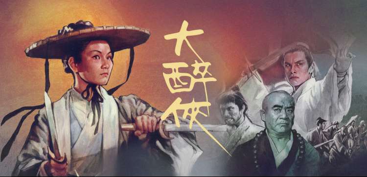 经典电影免费观看 高清修复经典老片推荐轮播图