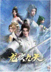 治愈系动画电影 龙猫 高清在线观看海报