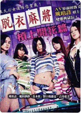 反转神作 搏击俱乐部 经典电影海报